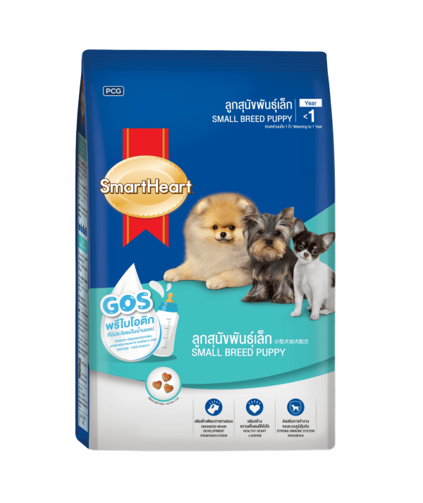 Thức ăn chó con Smartheart Small Breed Puppy bao 1.3kg - Ảnh 2