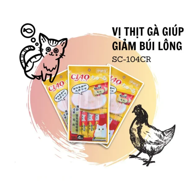 Thanh súp thưởng pate CIAO CHU RU cho mèo (Mùi vị ngẫu nhiên)