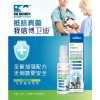 Xit khu mui nuoc tieu dr320 07