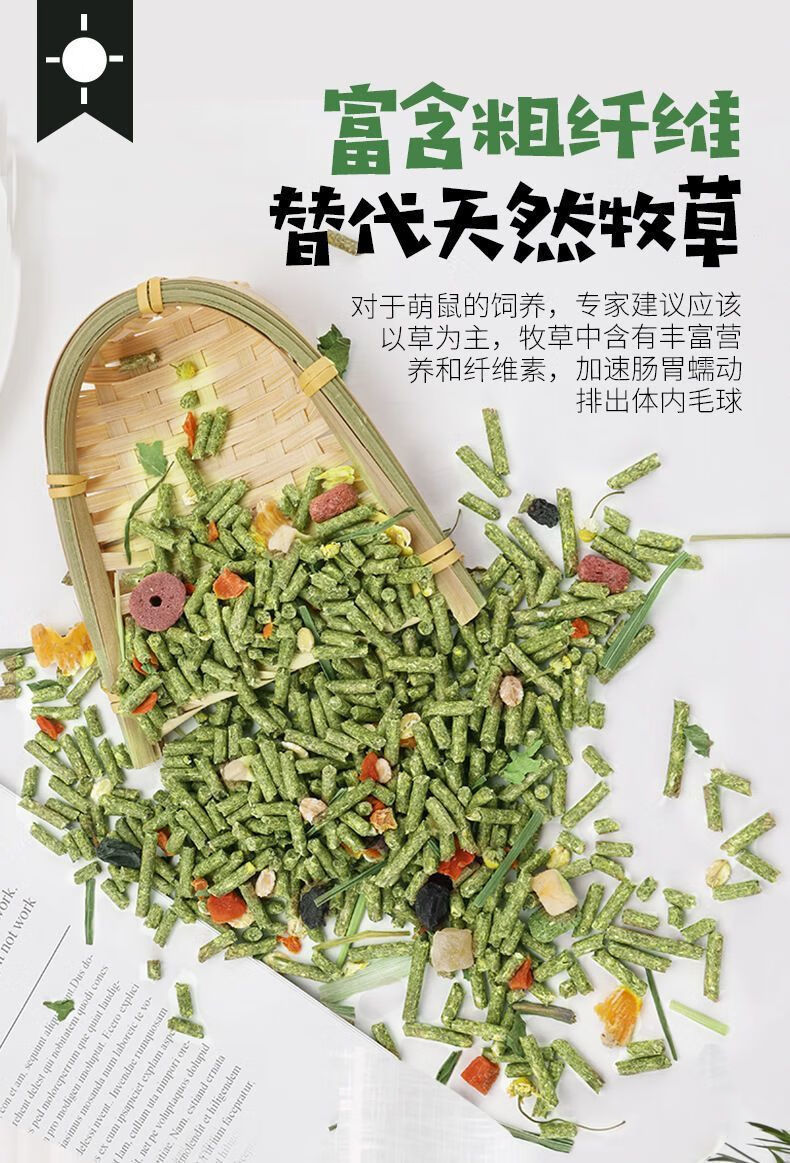 Thức Ăn Bổ Sung Cho Chuột Lang Jessie Grass Extracts Cao Cấp - Ảnh 3