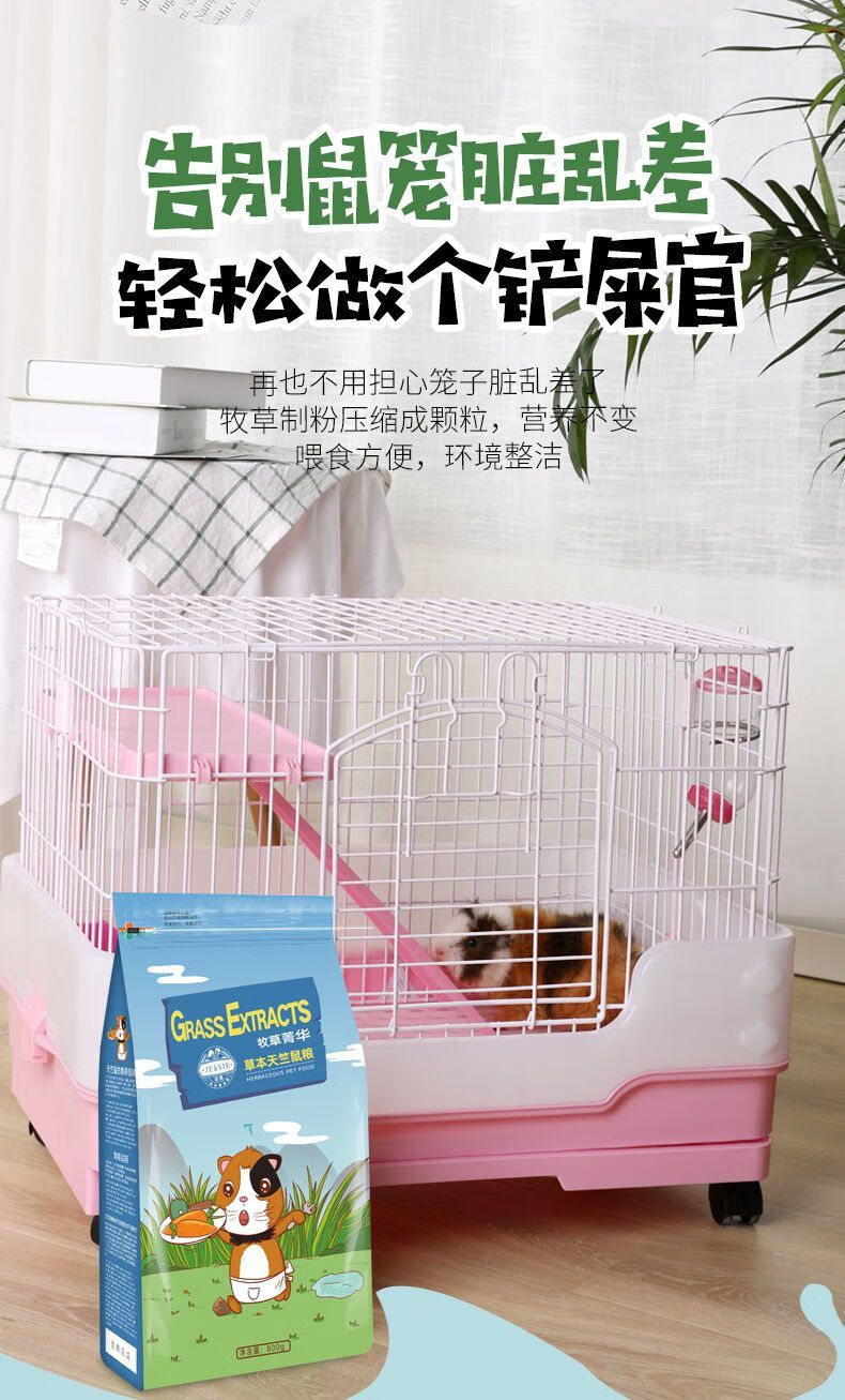 Thức Ăn Bổ Sung Cho Chuột Lang Jessie Grass Extracts Cao Cấp