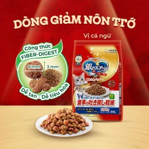 Thức Ăn Hạt Cho Mèo Trưởng Thành Silver Spoon Giảm Nôn Trớ 800g