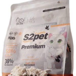 Alternative view of Hạt thức ăn cho mèo S2Pet Premium Mix Ruốc Chim Bồ Câu